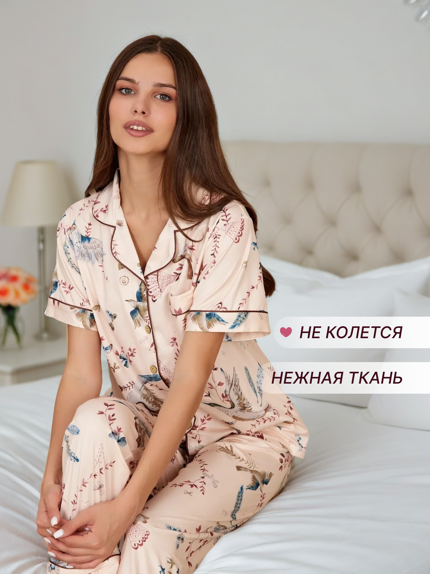 Пижама Purplegrape 2528 - фото 10