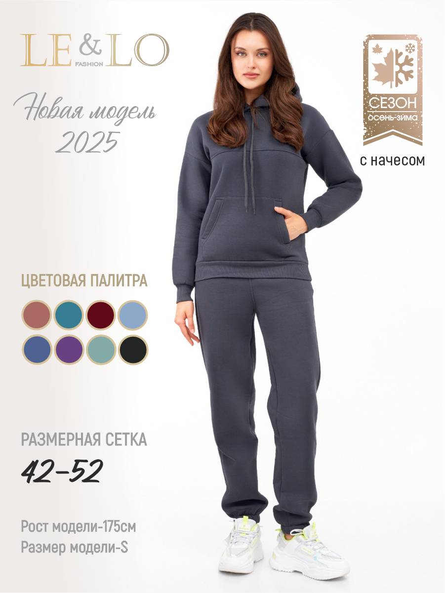 Костюм спортивный LELO kids LELO-482temnoseriy - фото 4