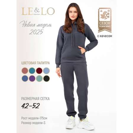 Костюм спортивный LELO kids