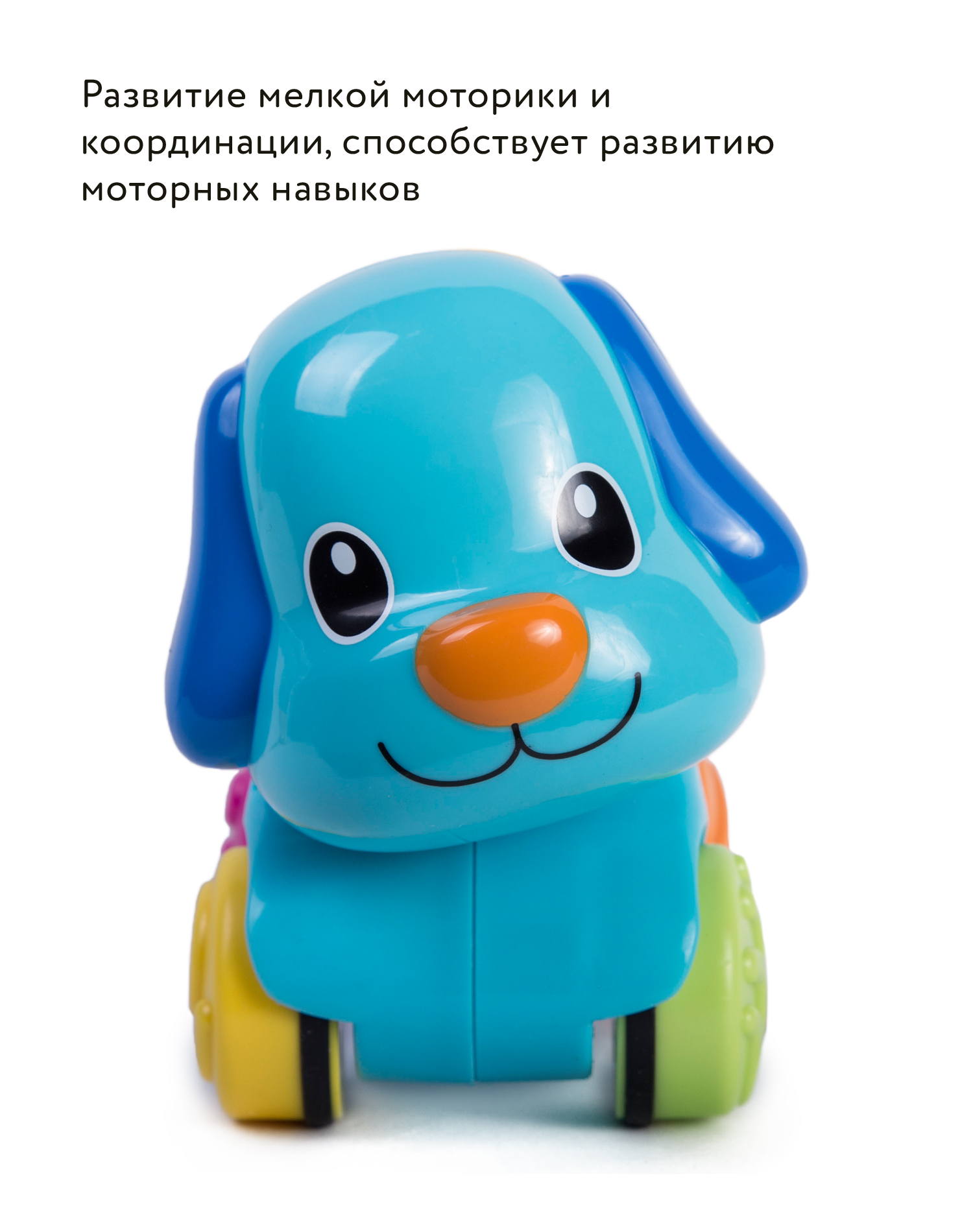 Игрушка BabyGo Питомец - фото 6