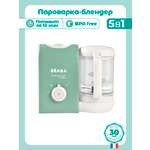 Пароварка-блендер BEABA Babycook Express