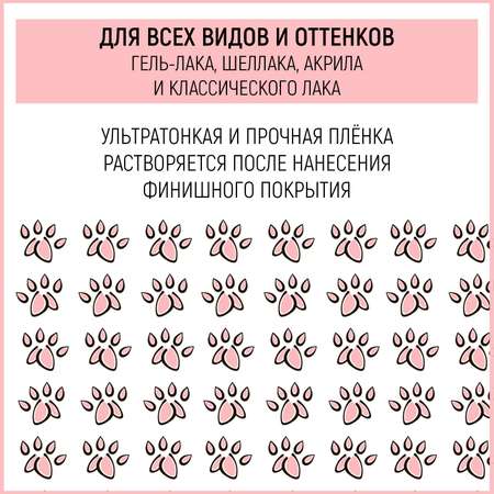 Слайдеры PAW FACTORY золотистый