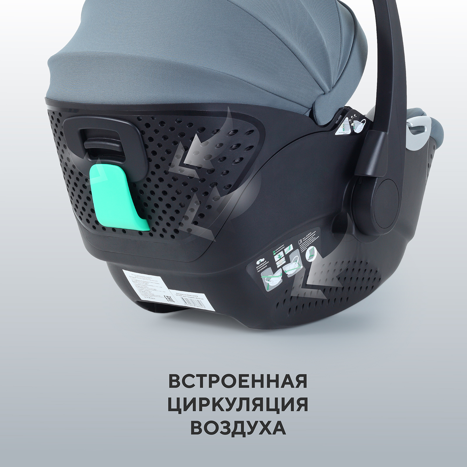Автокресло Rant ASTER zero 0 (0 -13 кг) серый - фото 9
