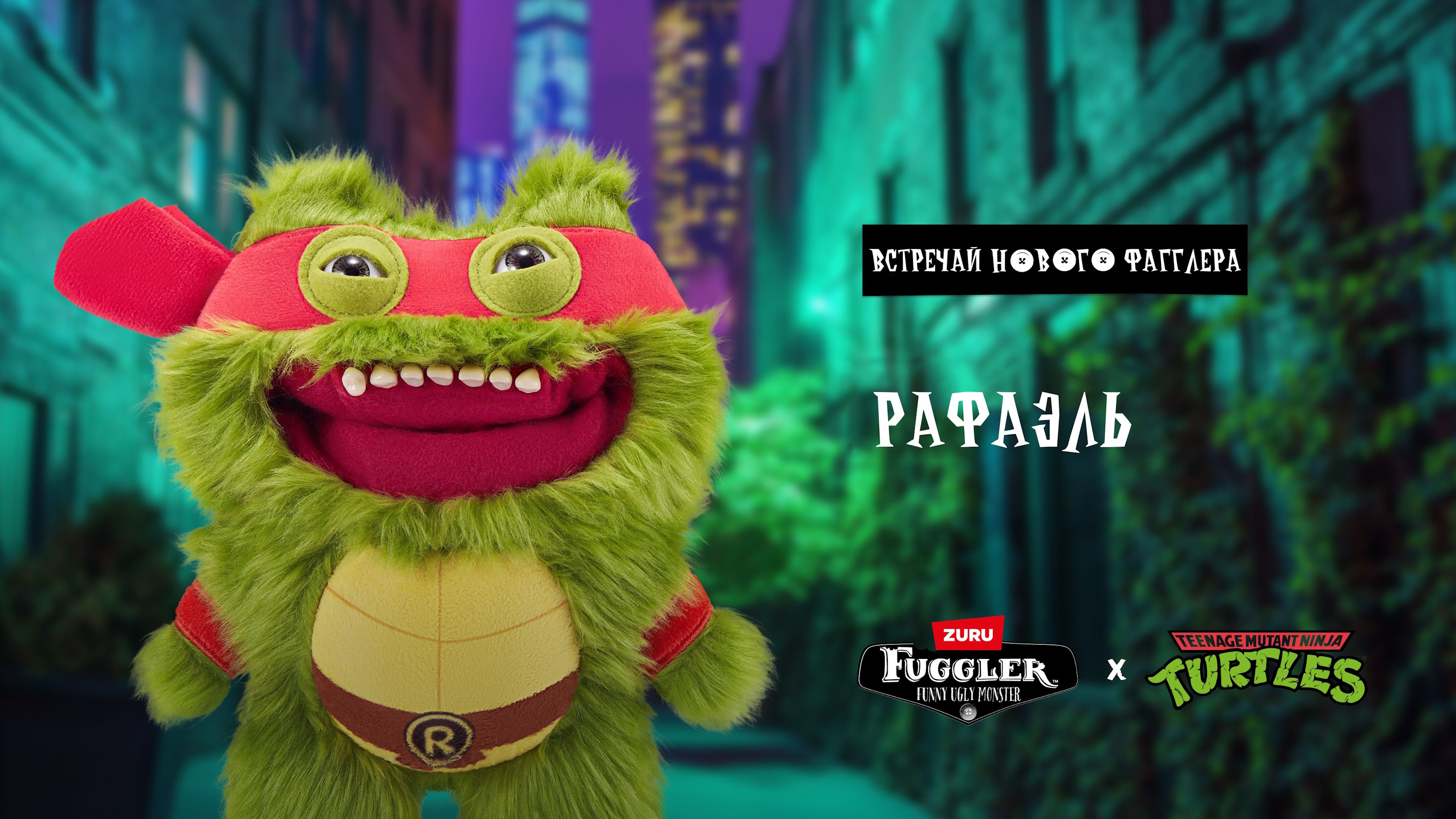Игрушка мягкая FUGGLER Рафаэль Черепашки Ниндзя 24см 15707D - фото 6