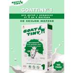 Смесь молочная Goattiny 1