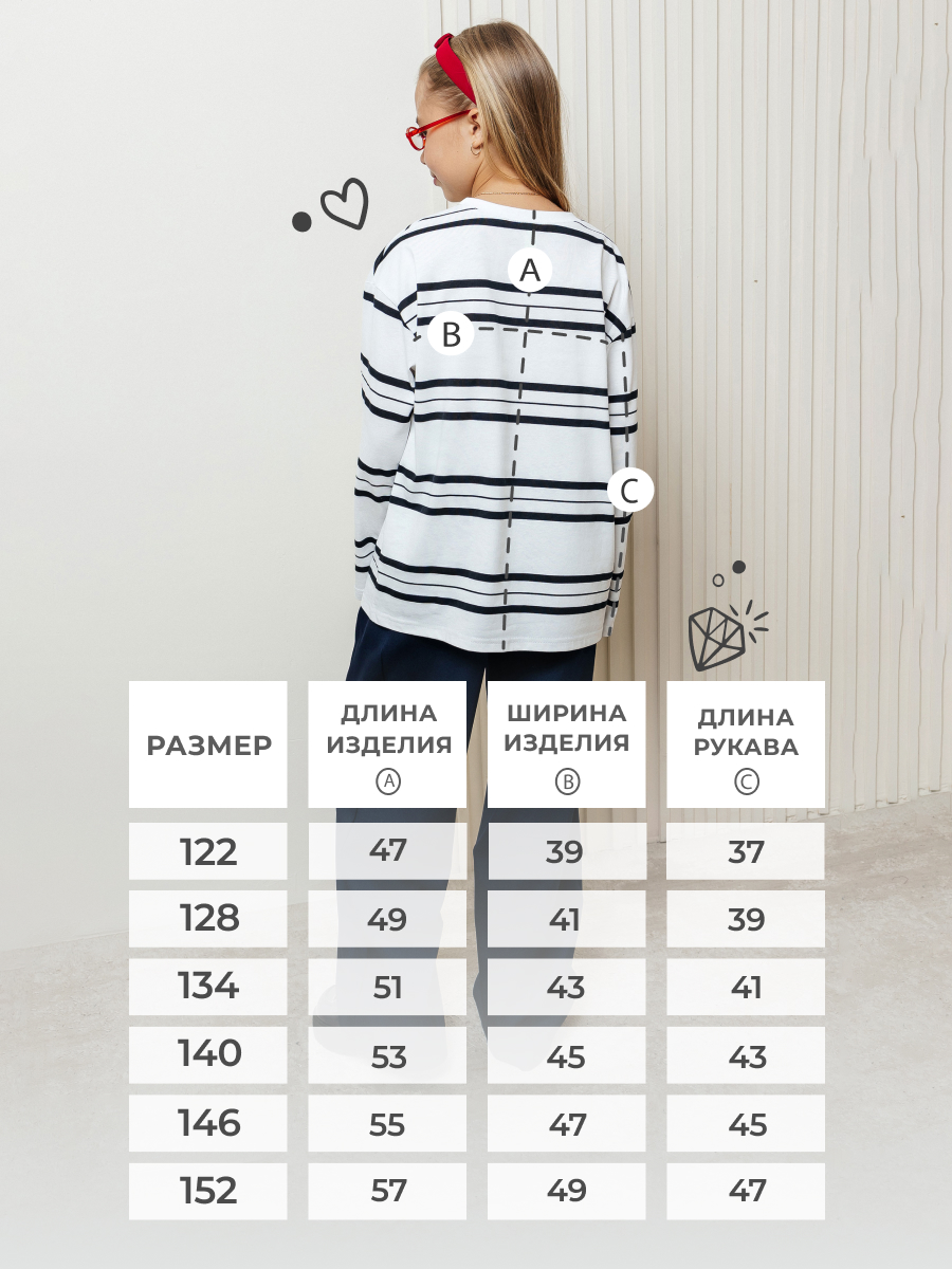 Лонгслив Селтекс Ю_ДК62 молоко/черный полоса - фото 13