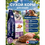 Корм для кошек сухой Pronature Holistic Pilgrim на индейке и курице с клюквой 2кг