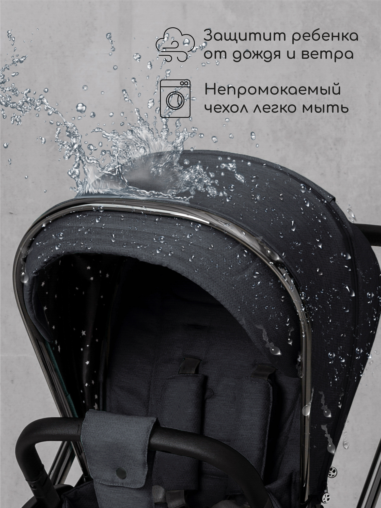 Коляска 2в1 Amarobaby Motus V2 серый - фото 10