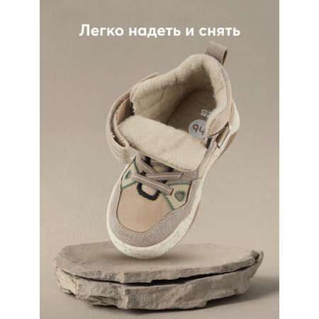 Ботинки Happy Baby