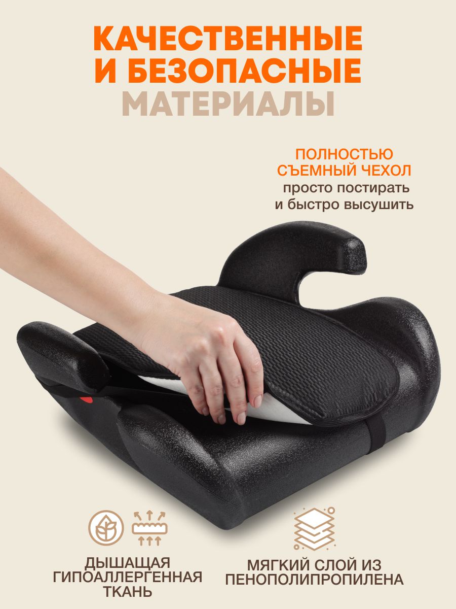 Автокресло ZLATEK Gals 3 (22-36 кг) черный - фото 4