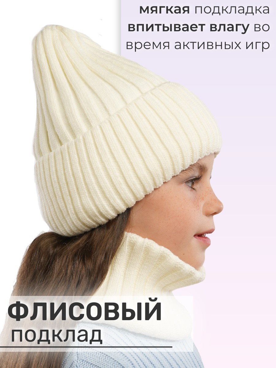 Шапка и снуд ПриКиндер U-W_24172 Цвет: Молочный - фото 8