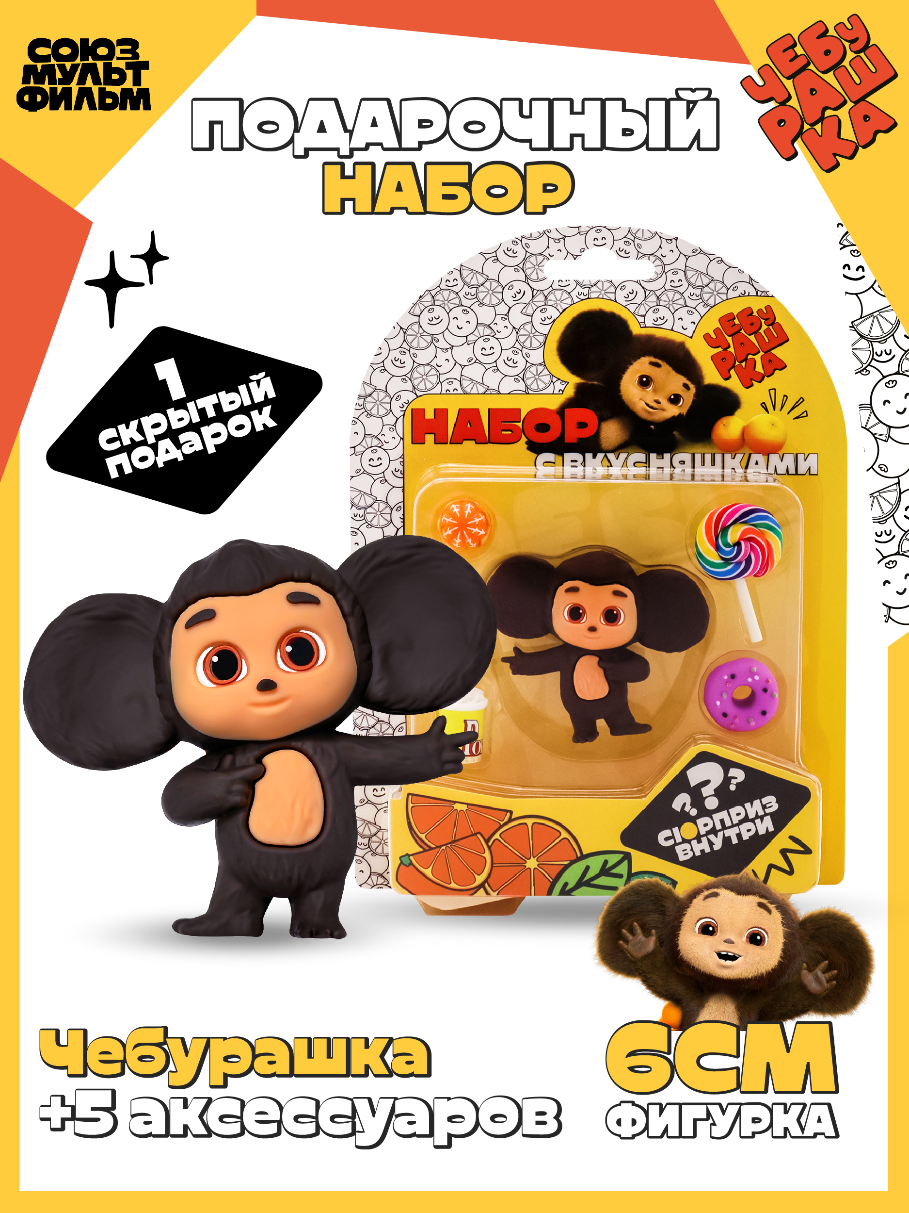 Фигурка Funky Toys - фото 1