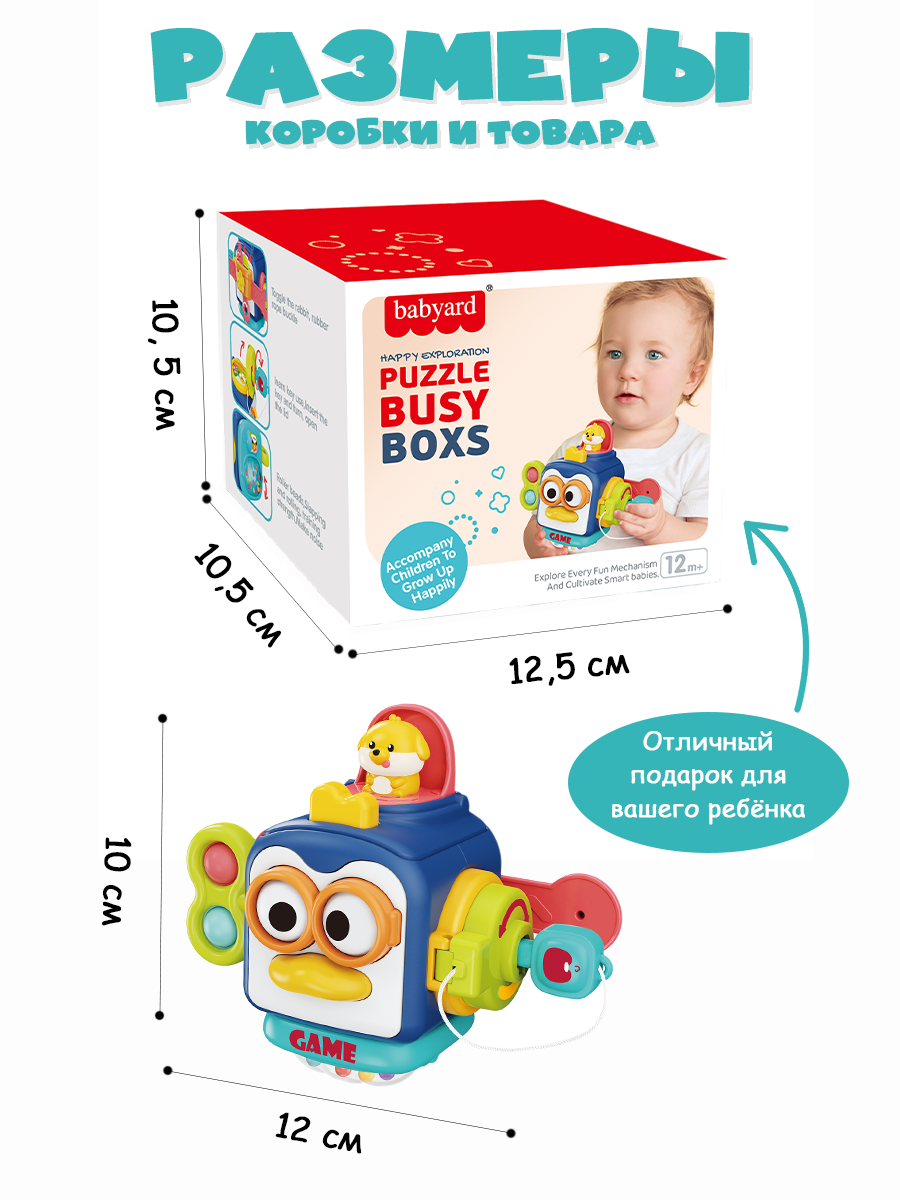 Игрушка MyMoon бизиборд Монтессори - фото 5