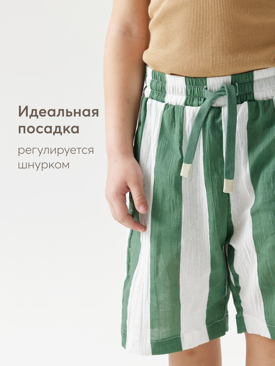 Шорты Happy Baby 88120_green-stripe - фото 6
