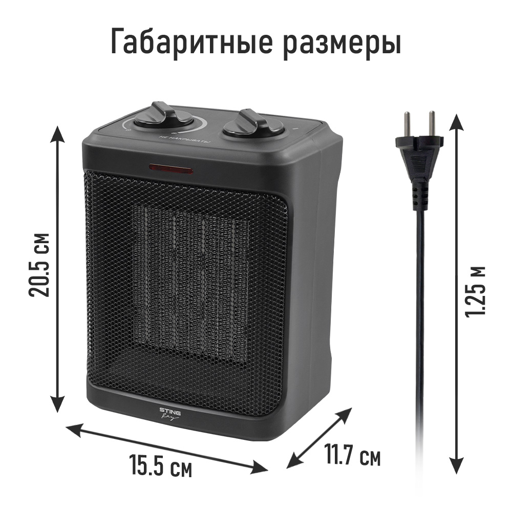 Тепловентилятор STINGRAY ST-FH1049A - фото 4
