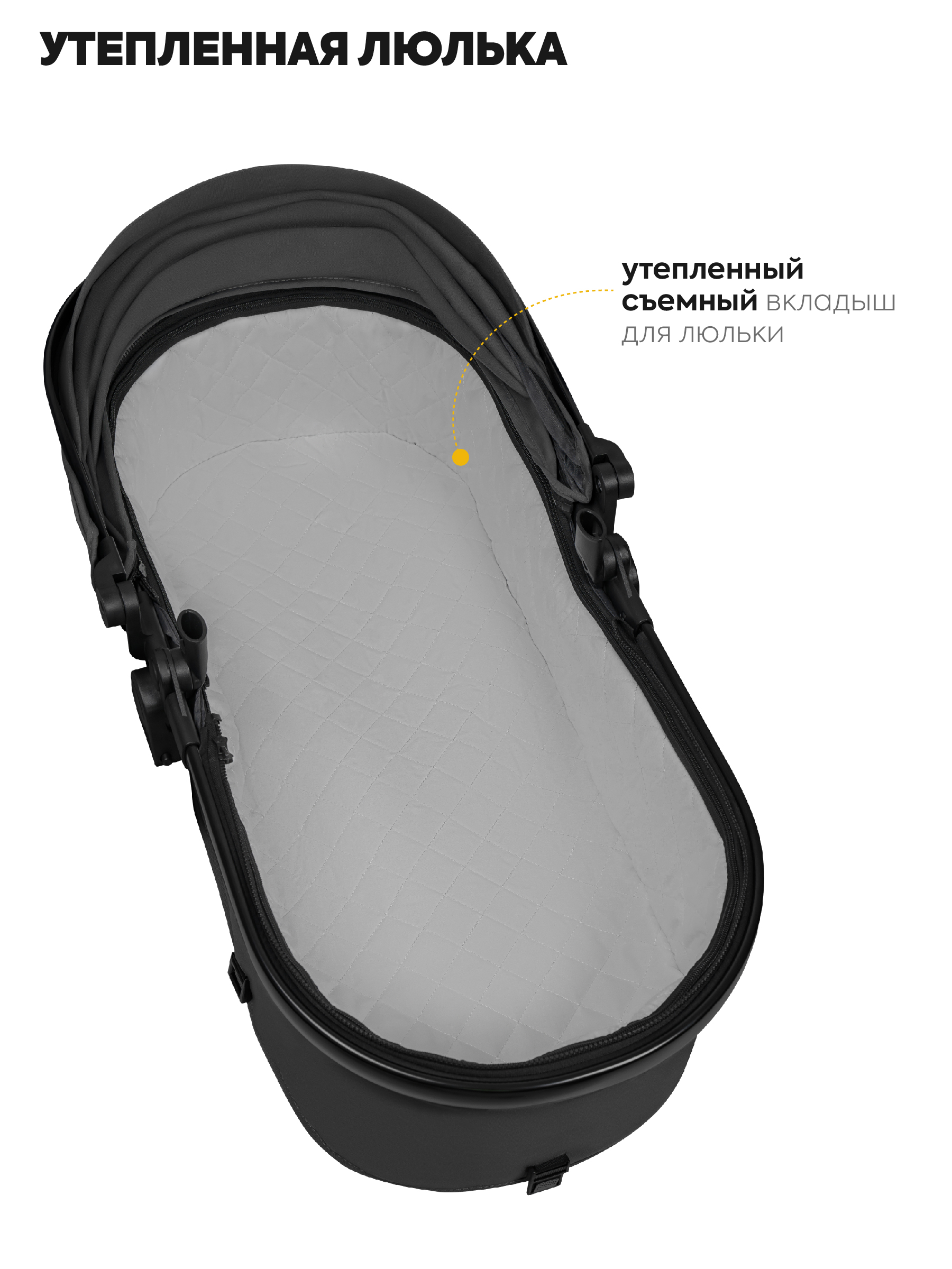 Коляска трансформер JOVOLA Folk W с утепленным вкладышем серый - фото 4