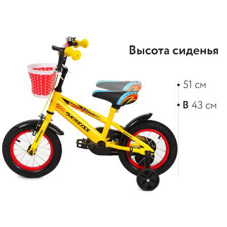 Двухколесный велосипед Kreiss 12 дюймов