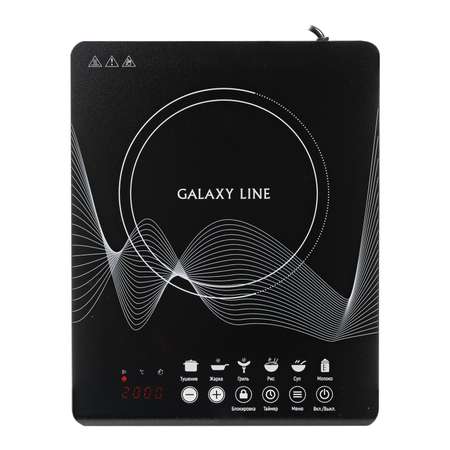 Индукционная плитка Galaxy LINE GL3063