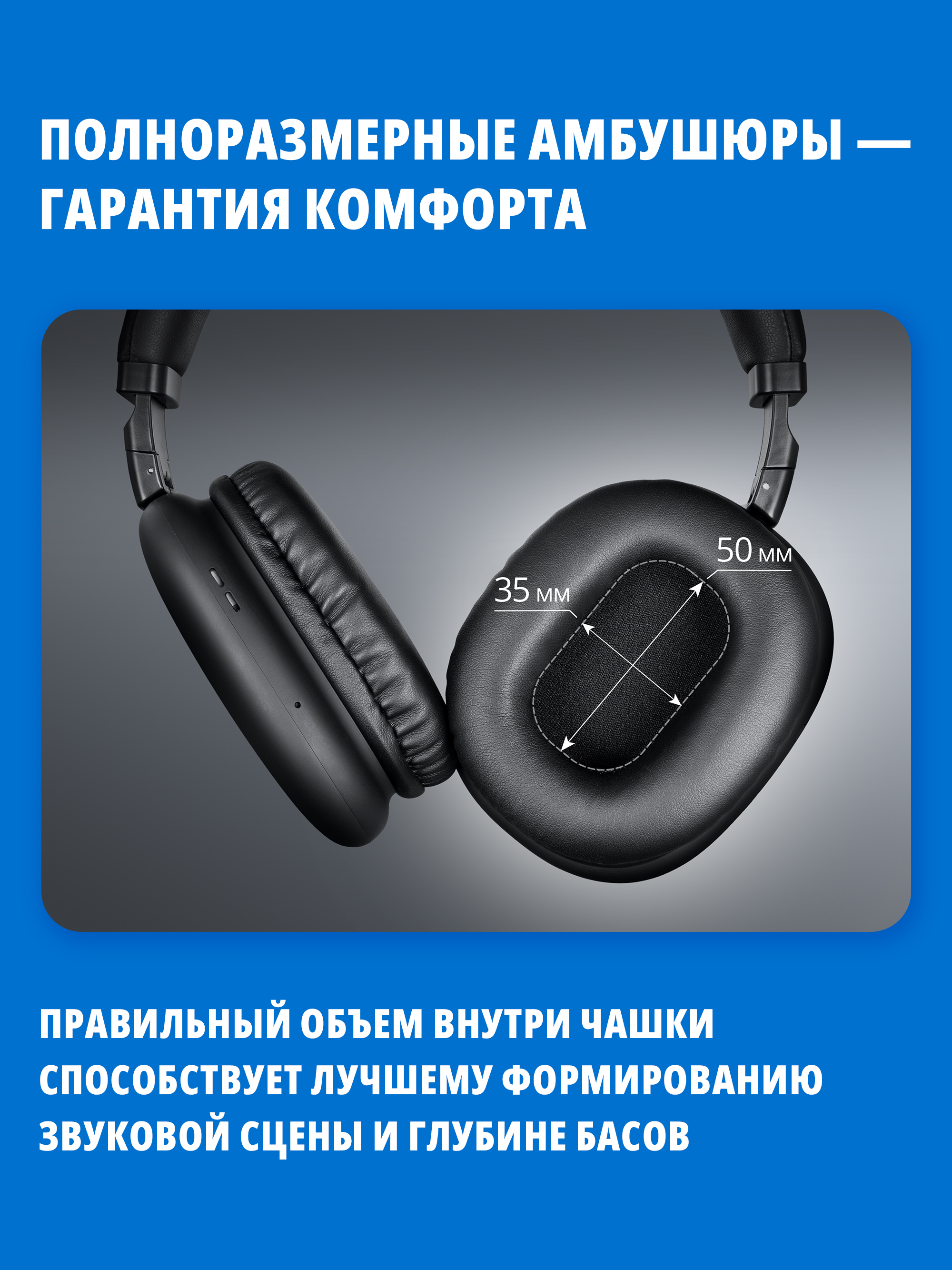 Наушники накладные SVEN AP-B325MV - фото 8