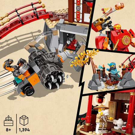 Конструктор LEGO NINJAGO Храм додзё ниндзя блочный