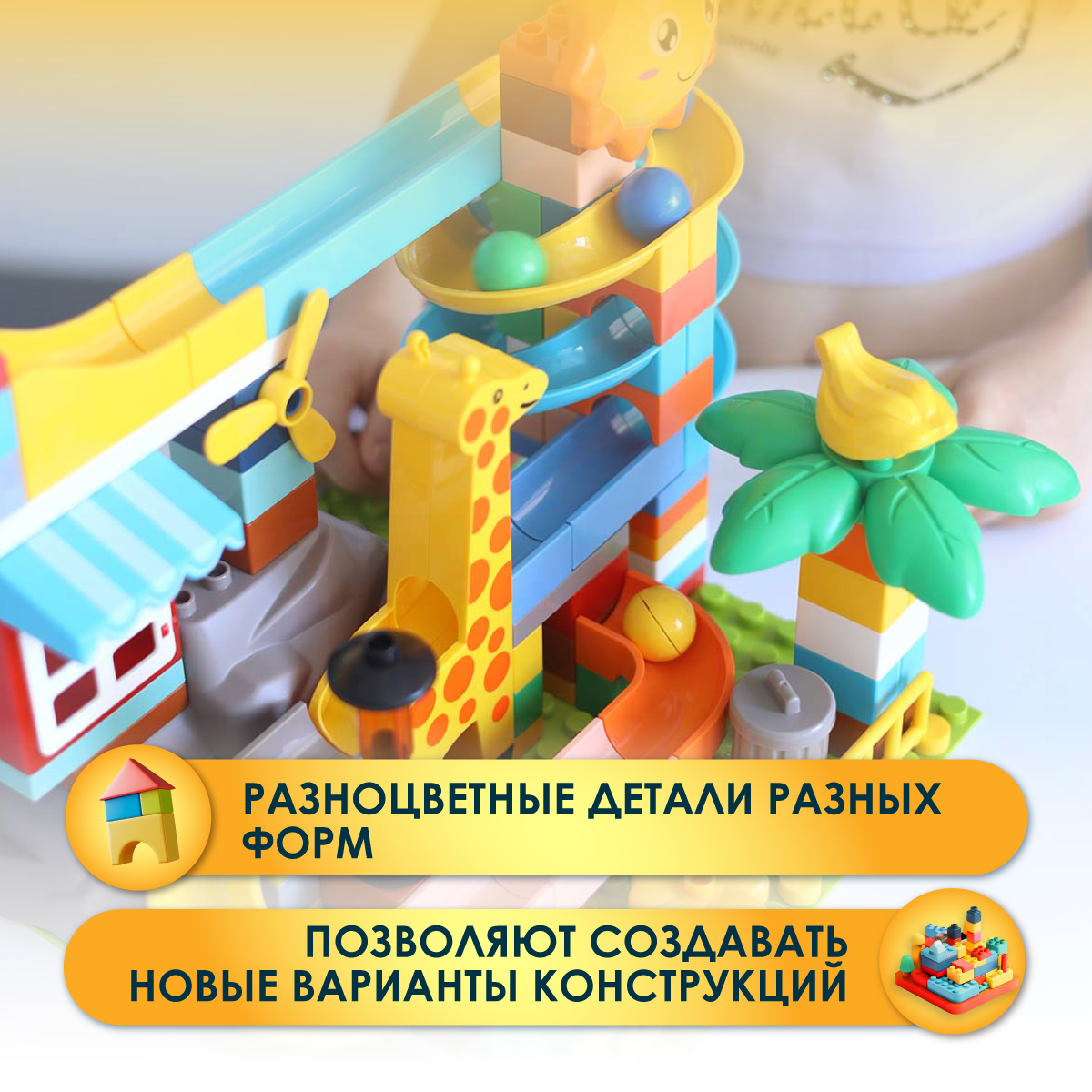 Конструктор FELLO TBY.FL1198 172 дет. - фото 6