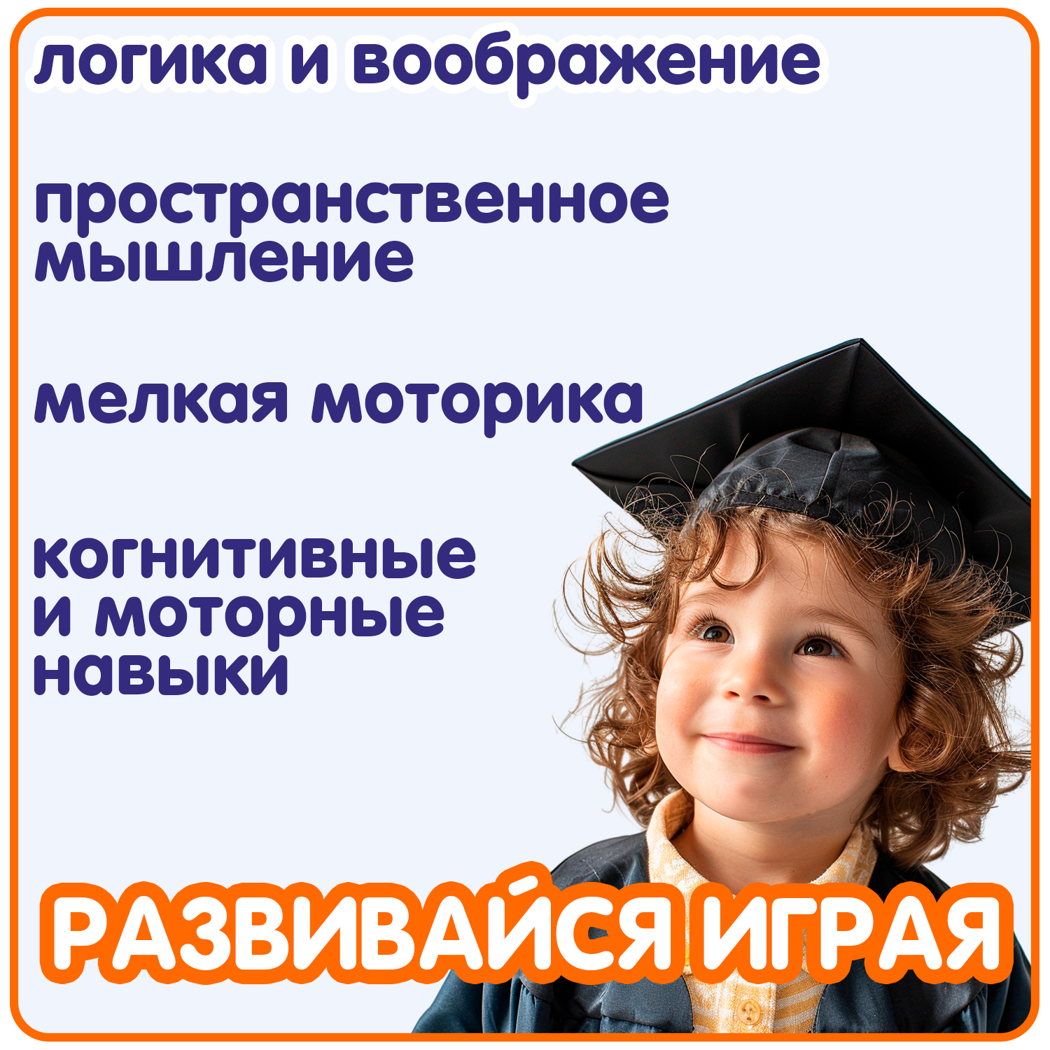 Настольная игра Bondibon для мелкой моторики Геоборд - фото 6