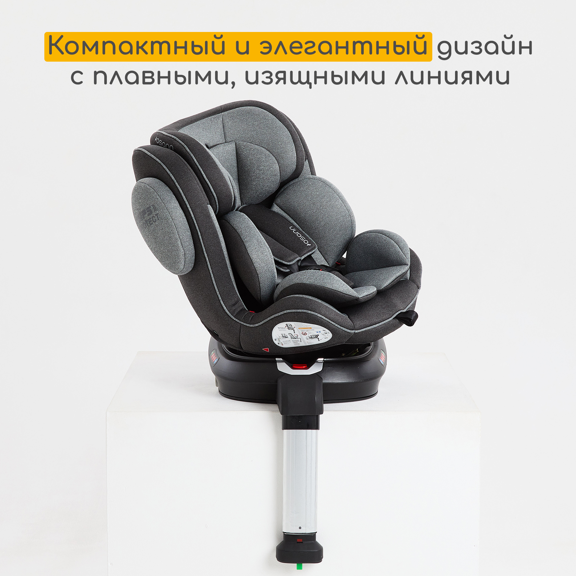 Автокресло Osann Eno Isofix 1/2/3 (9-36 кг) - фото 8