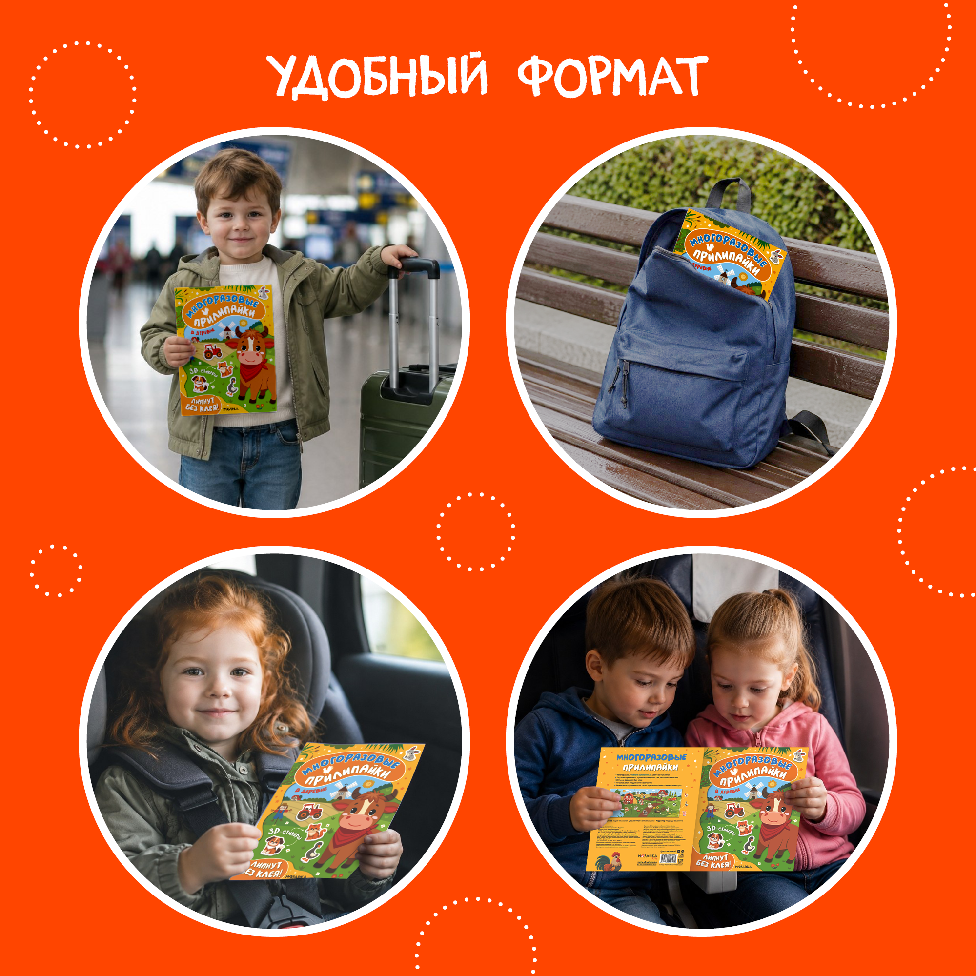 Набор Многоразовые прилипайки МОЗАИКА kids Животные 2 книги с наклейками на статике - фото 12