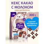 Смесь для выпечки АСТРИ кекс какао с молоком