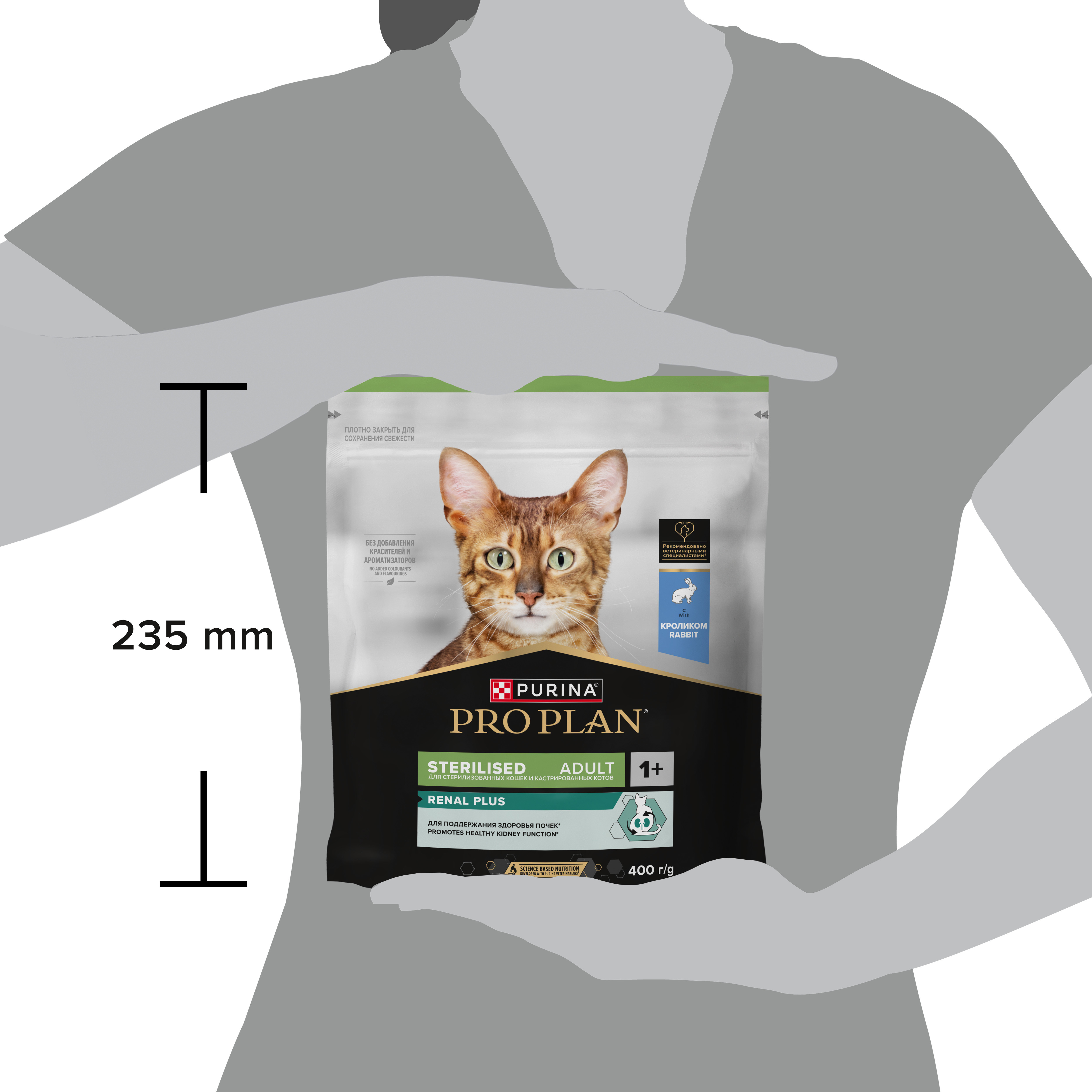 Корм сухой для кошек PRO PLAN RENAL PLUS 400г с кроликом для стерилизованных - фото 19