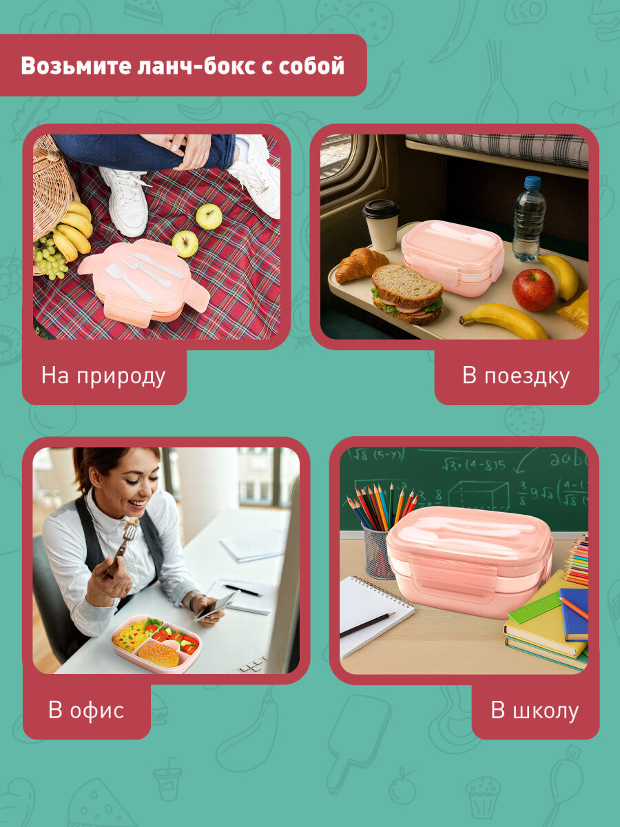 Ланч-бокс Joylux контейнер для еды с 8 отделениями и приборами 1,9 л 3 уровня 10х21х14 см - фото 7