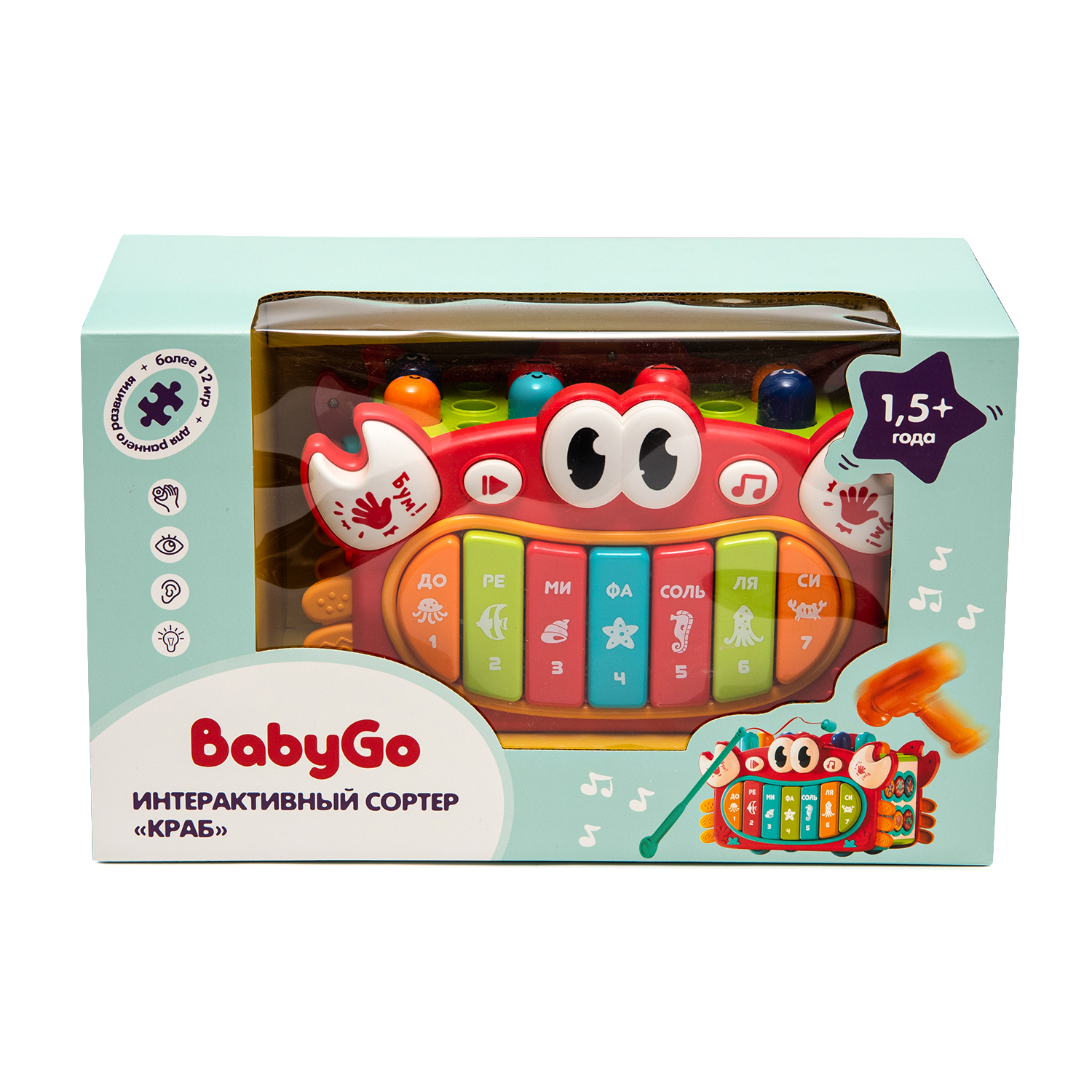 Игрушка BabyGo сортер Крабик - фото 14