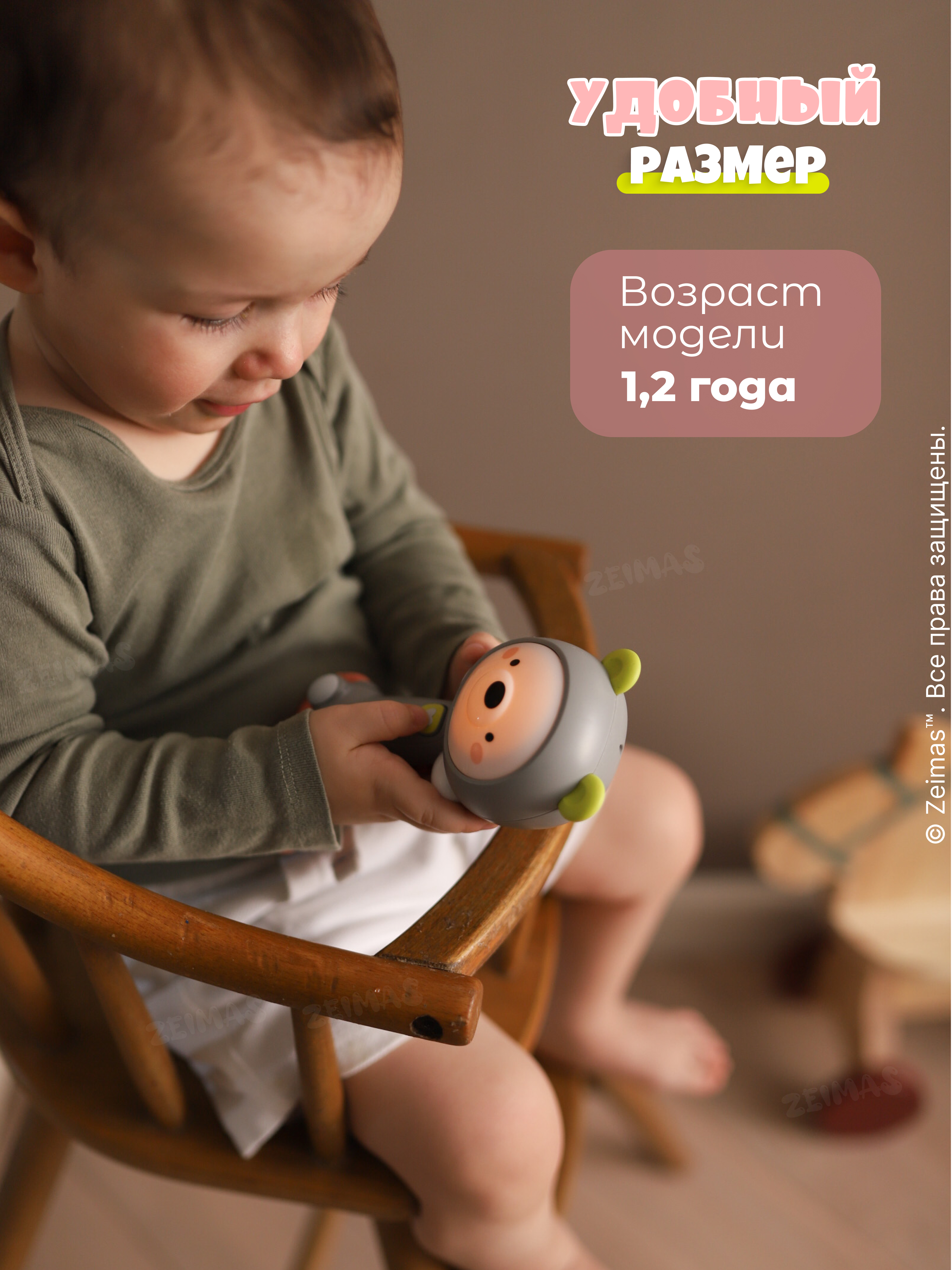 Игрушка Zeimas погремушка Погремушка музыкальная Панда - фото 4