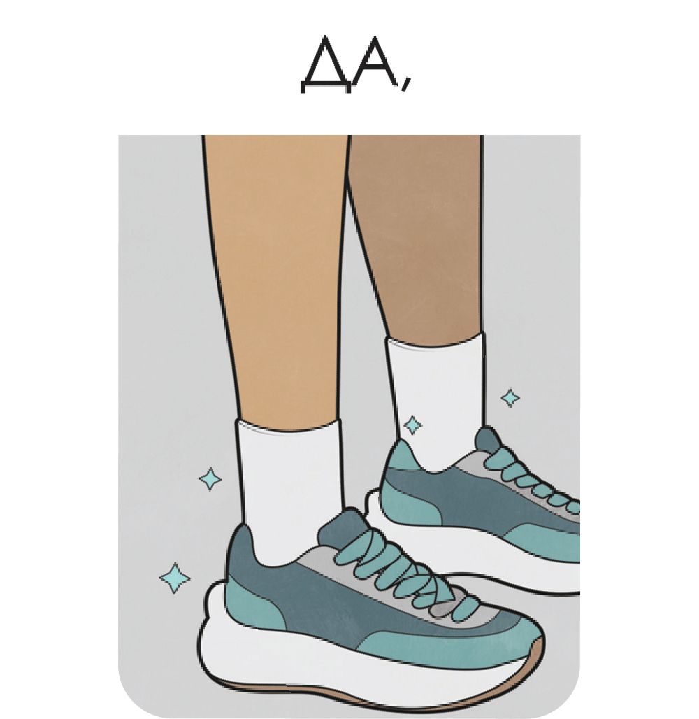 Настольная игра Hobby World Да но - фото 4