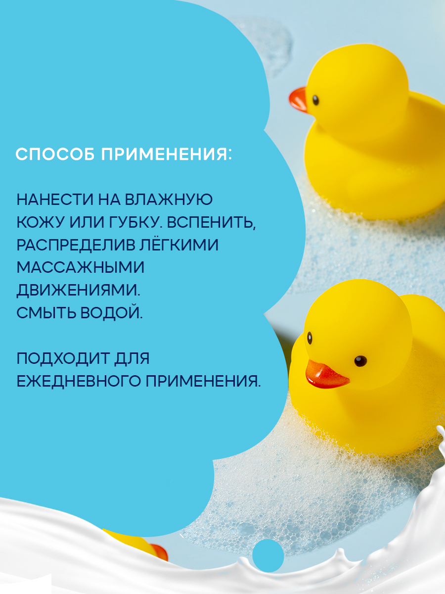 Гель Зорька и Борька Молочко - фото 3