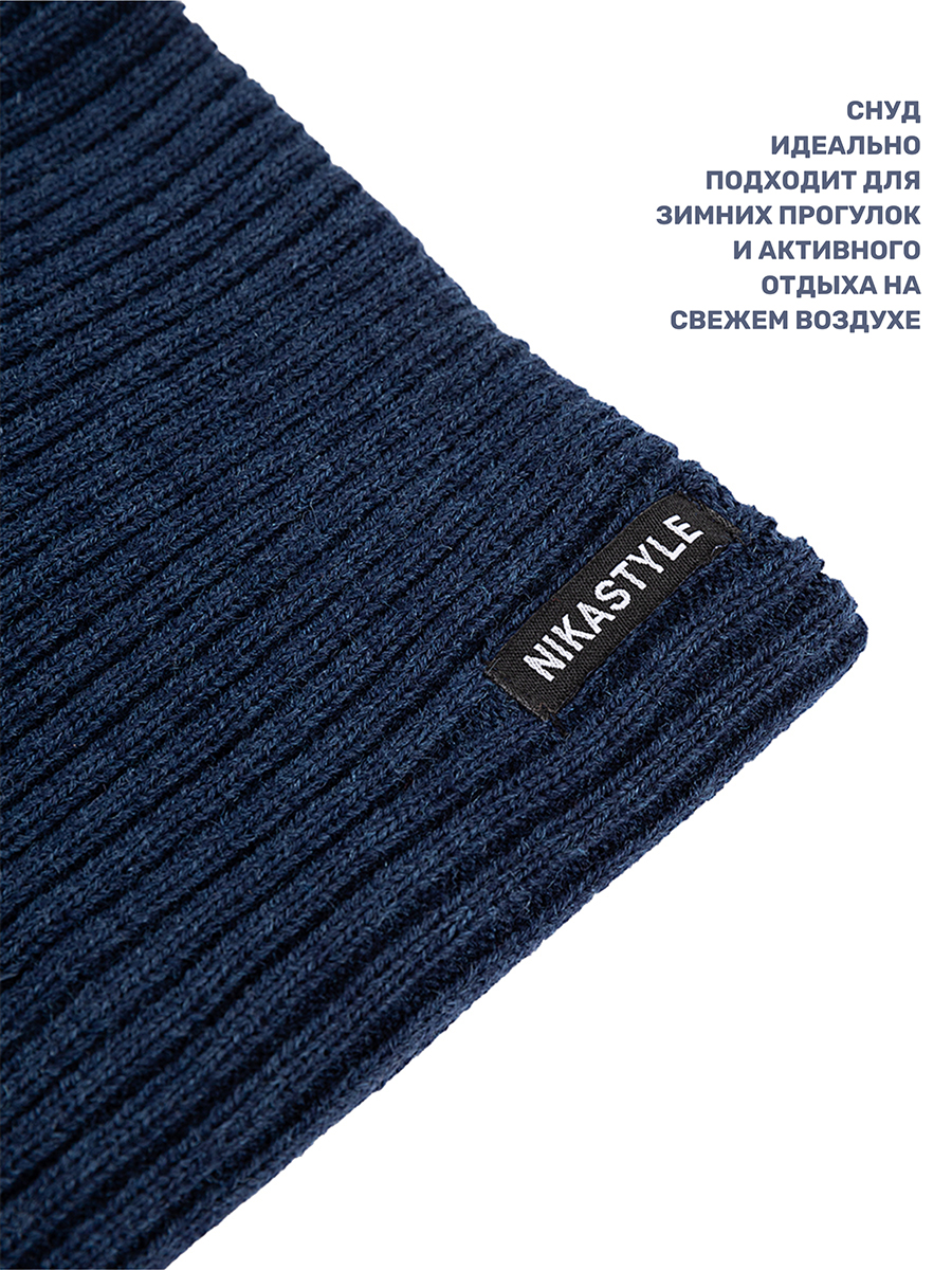 Снуд NIKASTYLE 17з15624 неви - фото 4