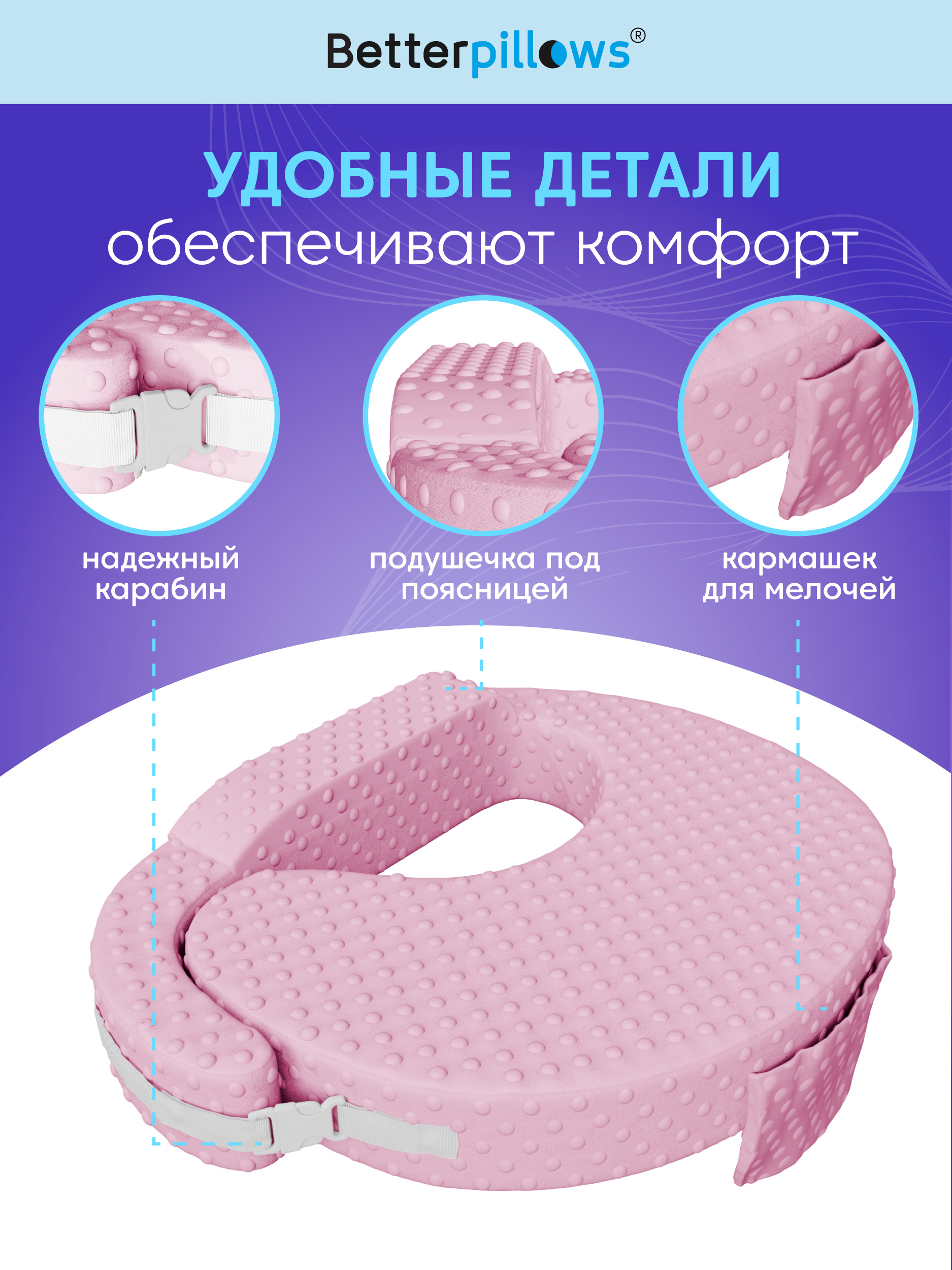 Подушка для кормления Betterpillows 40 x 60 см - фото 5