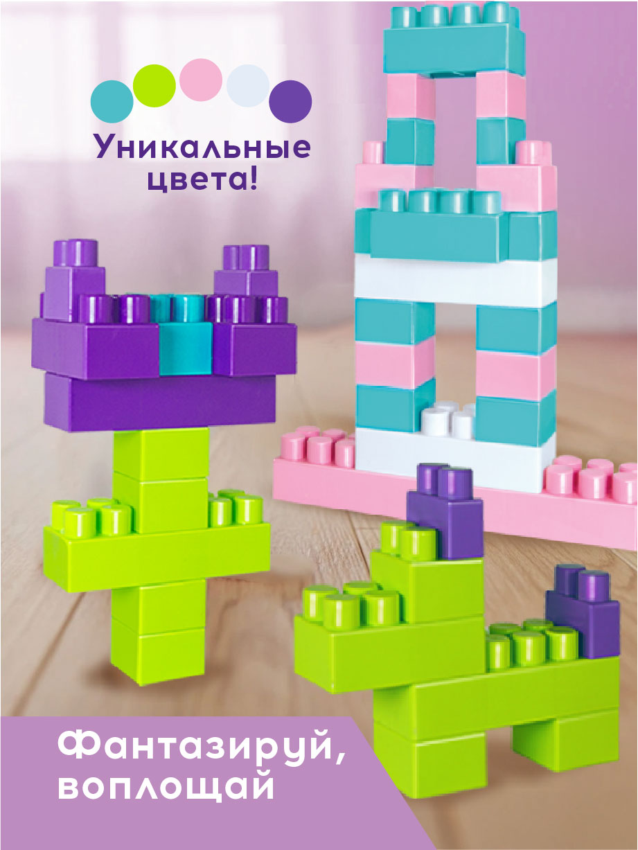 Конструктор BAUER 100 дет. - фото 6