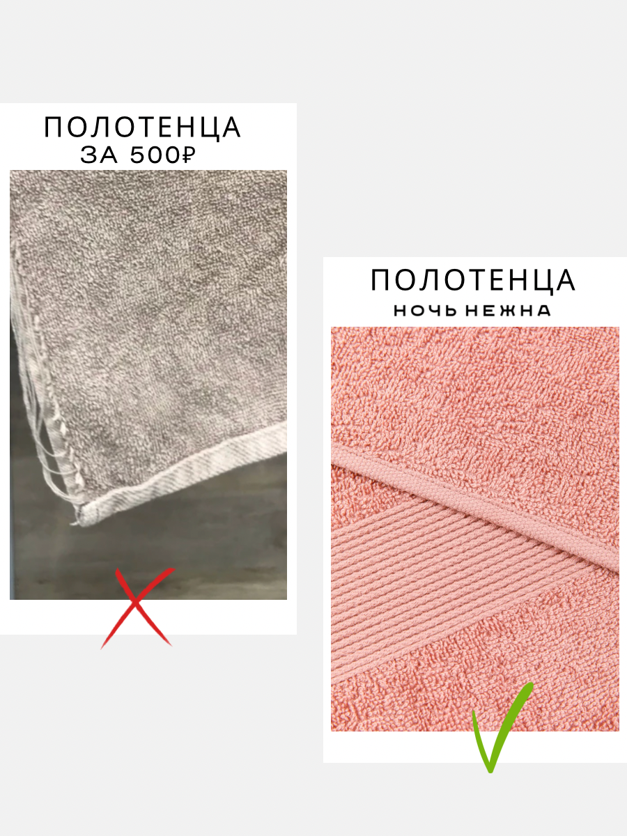 Полотенце банное махровое Ночь Нежна Ночь Нежна набор 4 шт. розовый - фото 9