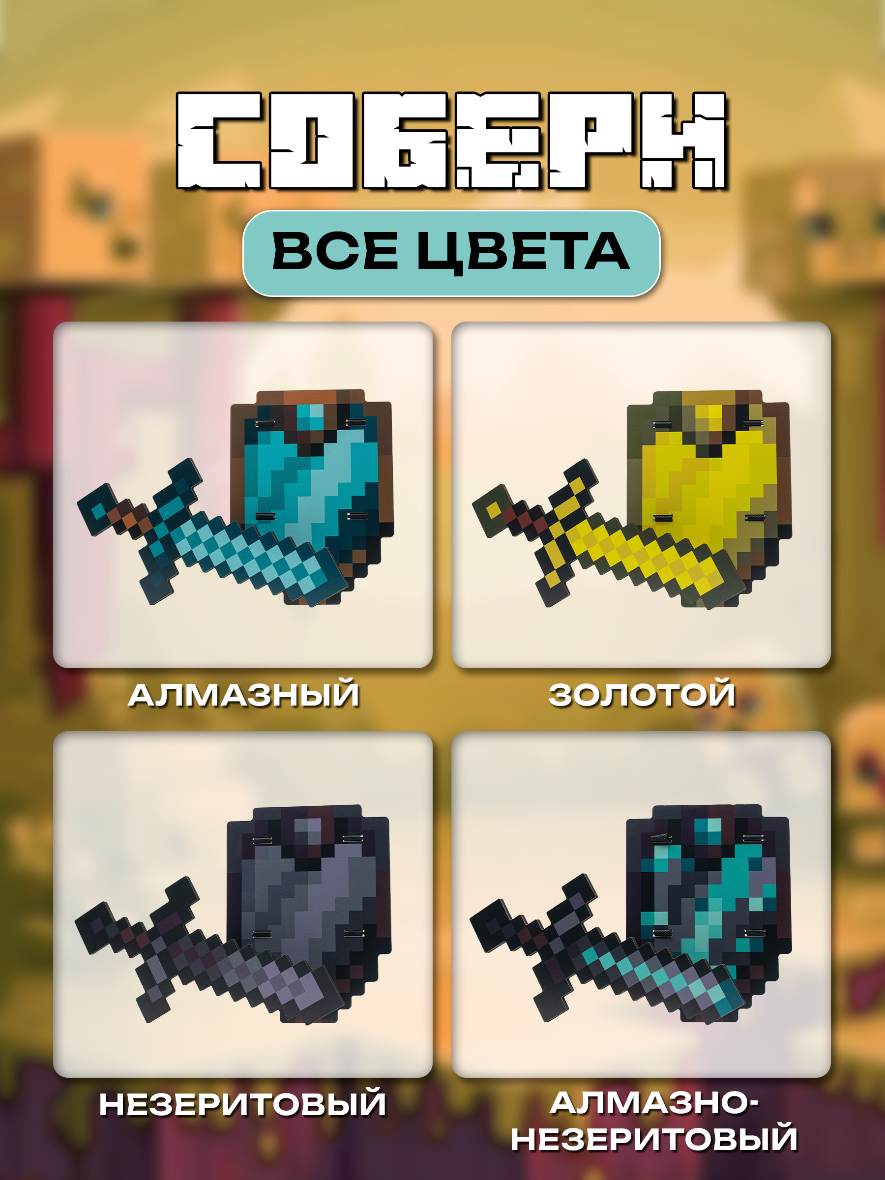 Меч Fanzo Store - фото 6