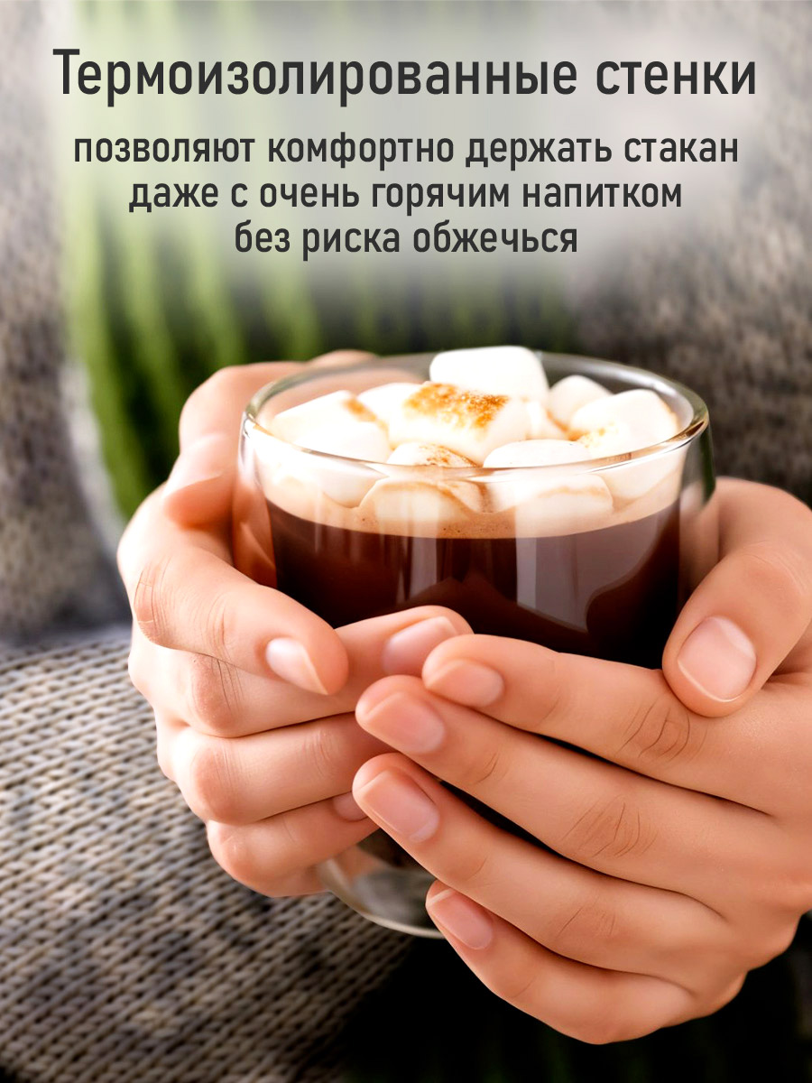 Прозрачные стаканы MARTA MT-GD3905D - фото 3