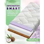 Матрас Boom Baby Orto Memory Smart 120х60