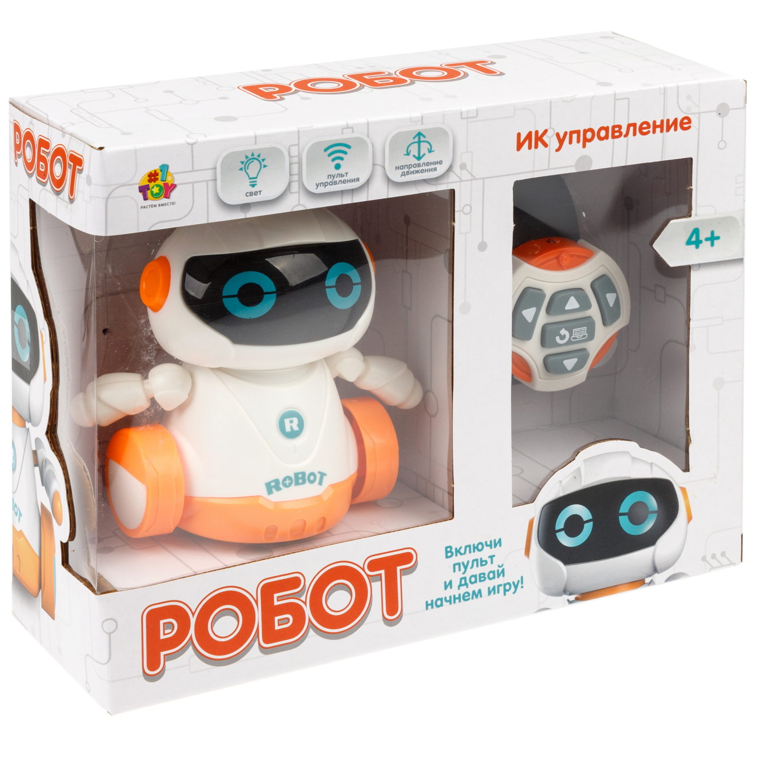 Робот РУ 1TOY - фото 19