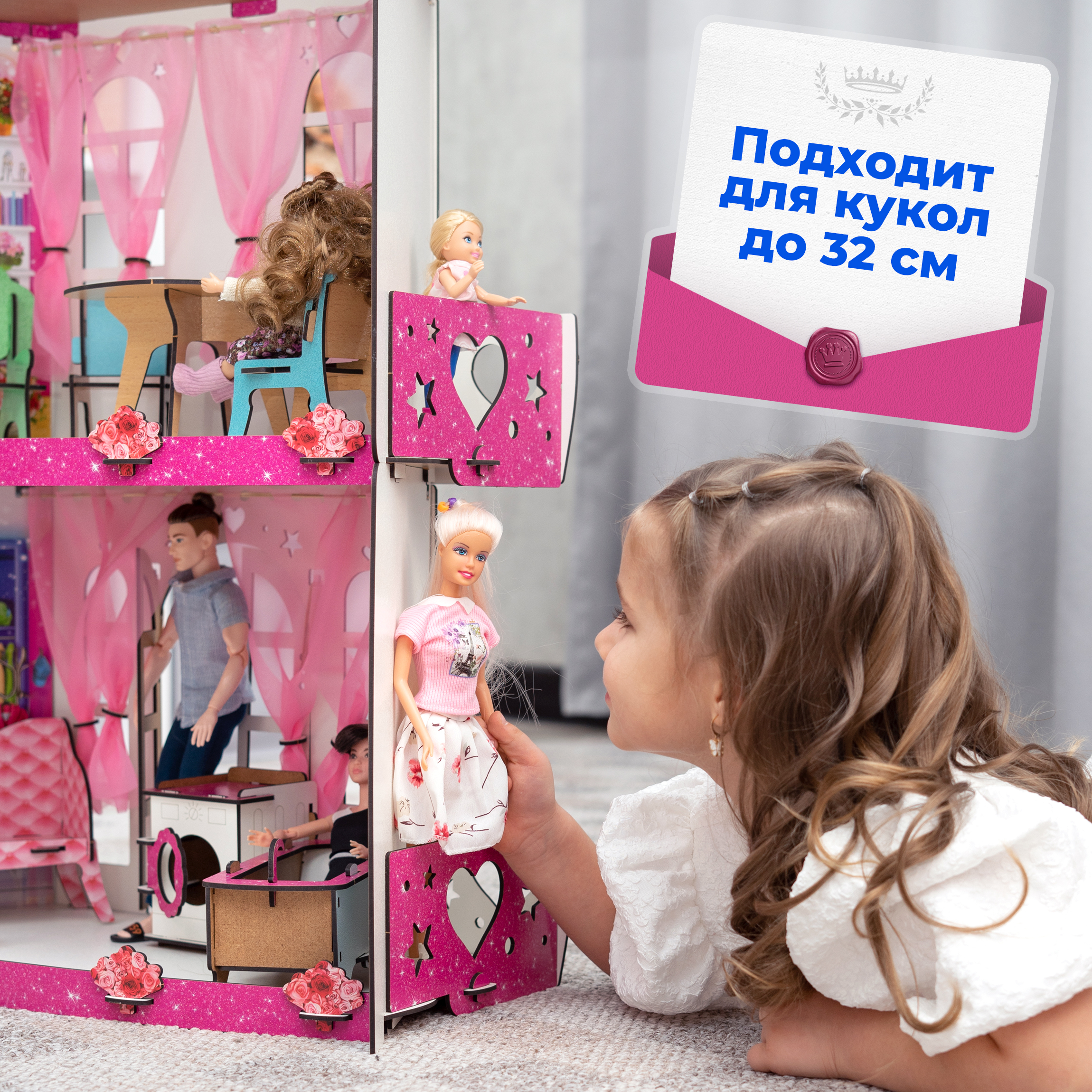 Домик для кукол Teremtoys 95 см с мебелью КД-18 - фото 2