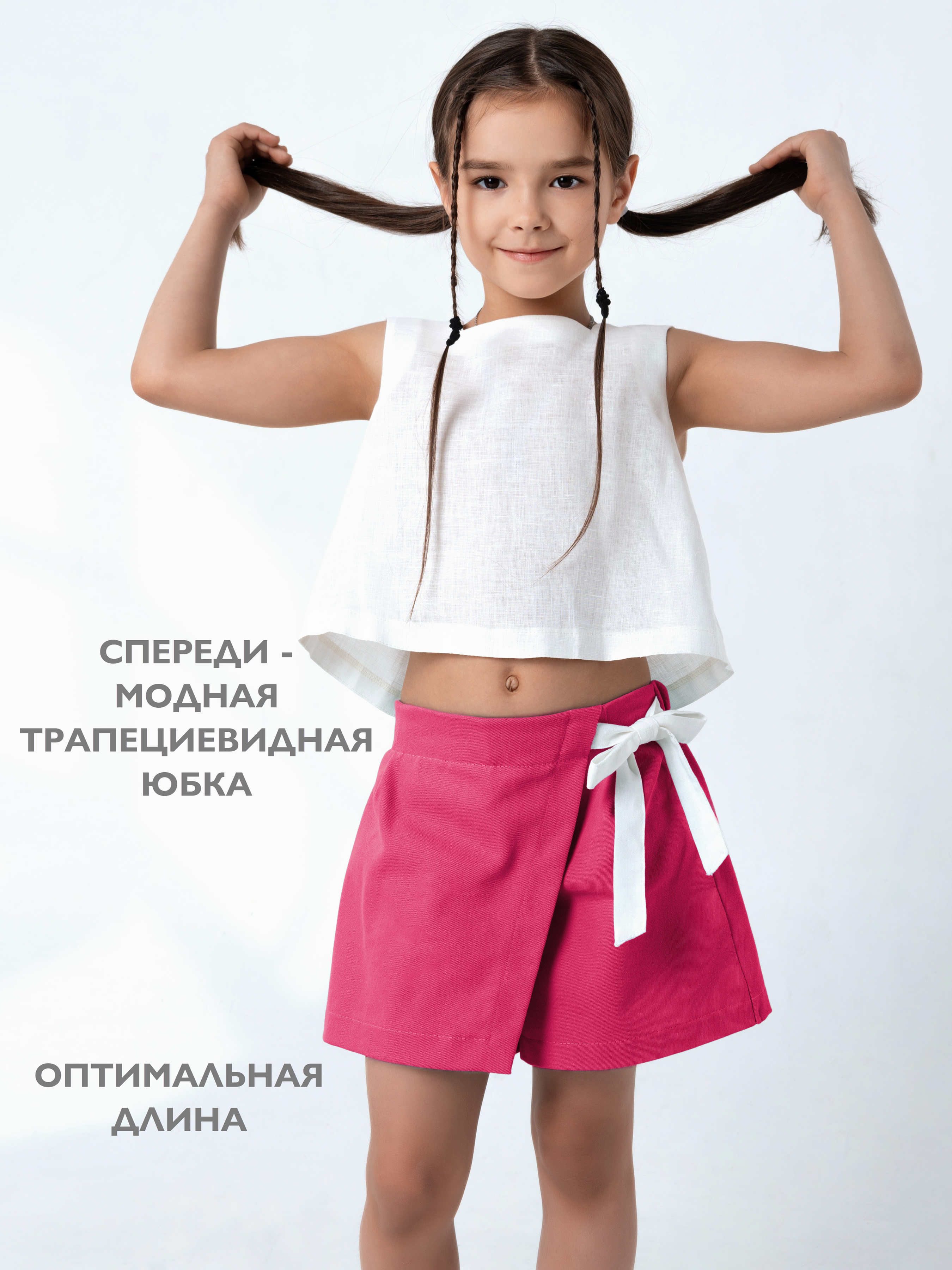 Юбка Кит и Лео КЛ0401Ф - фото 4