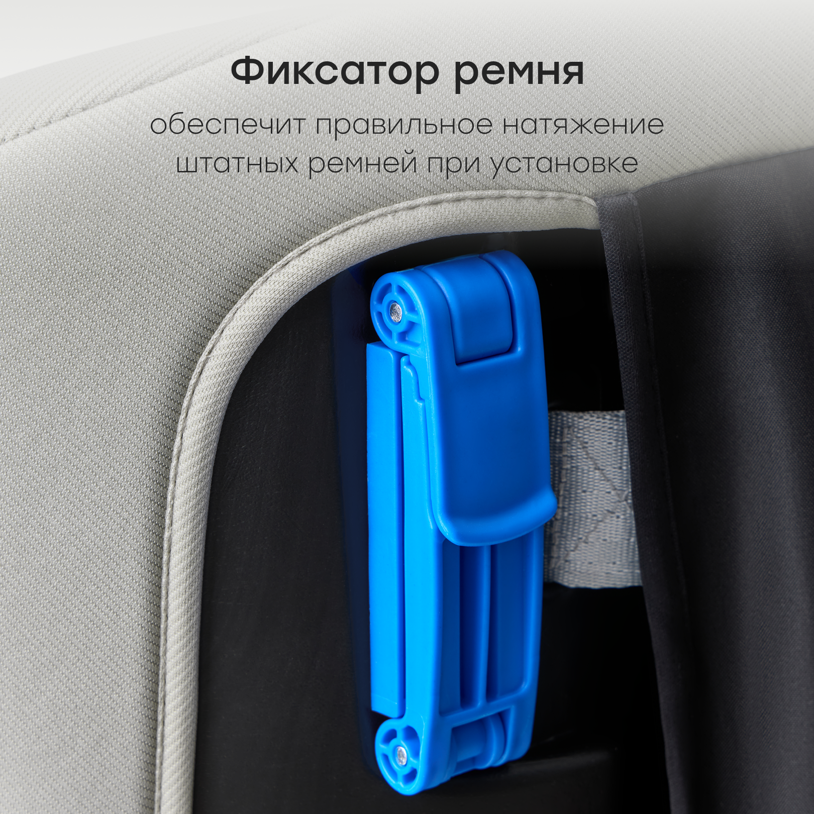 Автокресло Happy Baby Orex Isofix 0+/1/2/3 (0-36 кг) серый - фото 11