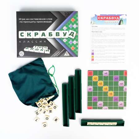 Настольная игра Лас Играс