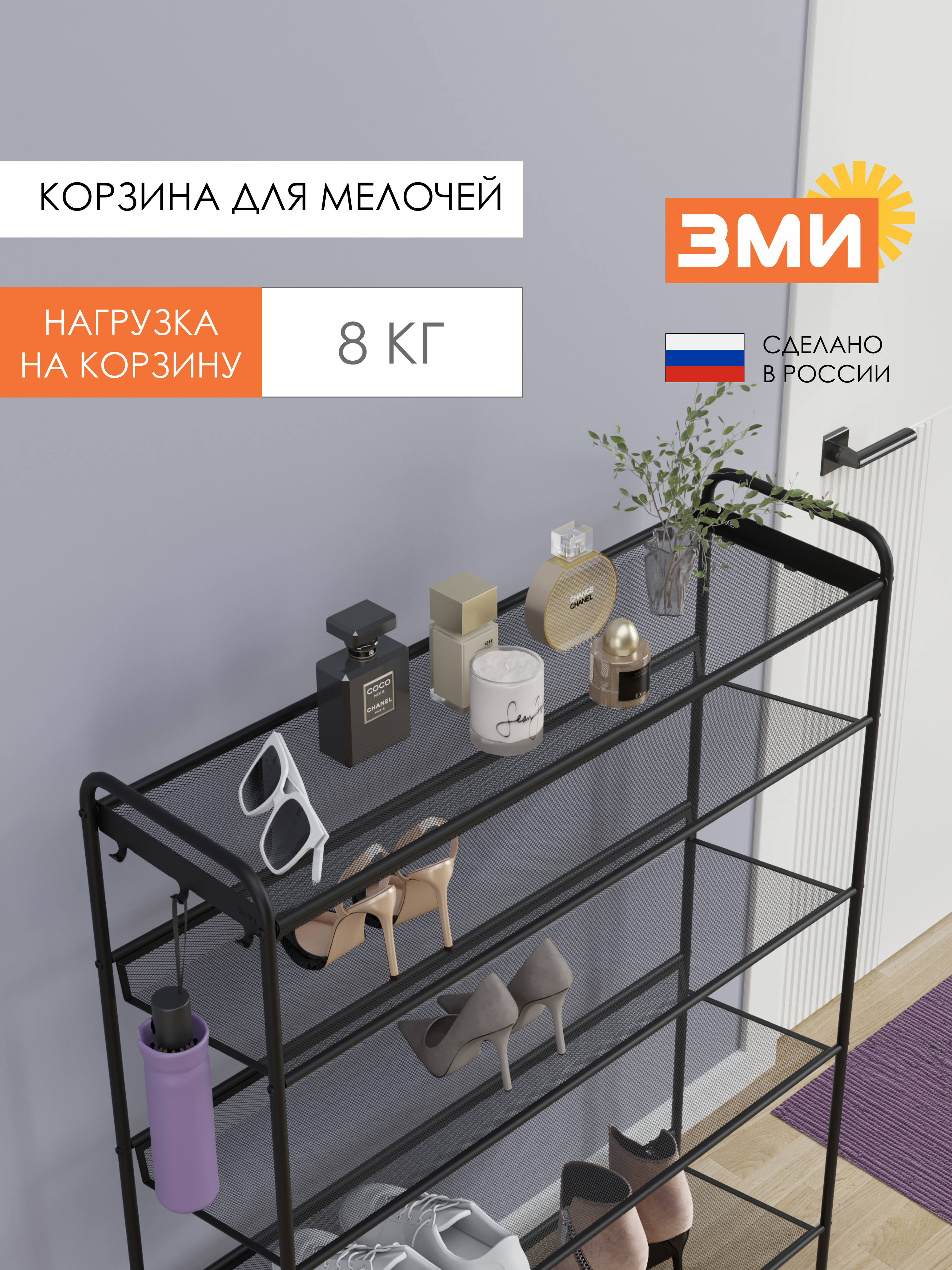 Обувница ЗМИ Женева 35 цвет черный - фото 2