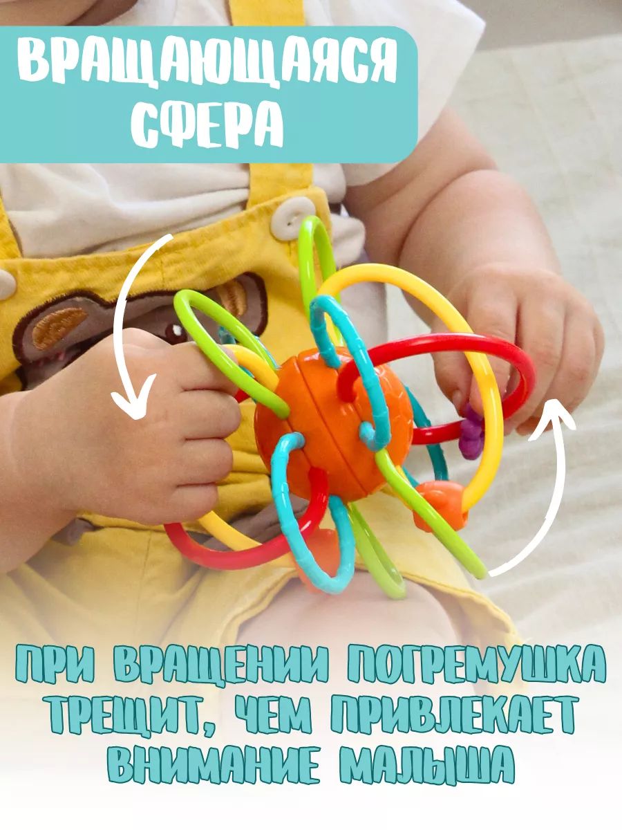 Прорезыватель Play Smart - фото 4