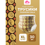 Трусики Enternal Summer ультратонкие XL (12-17) 30 шт.